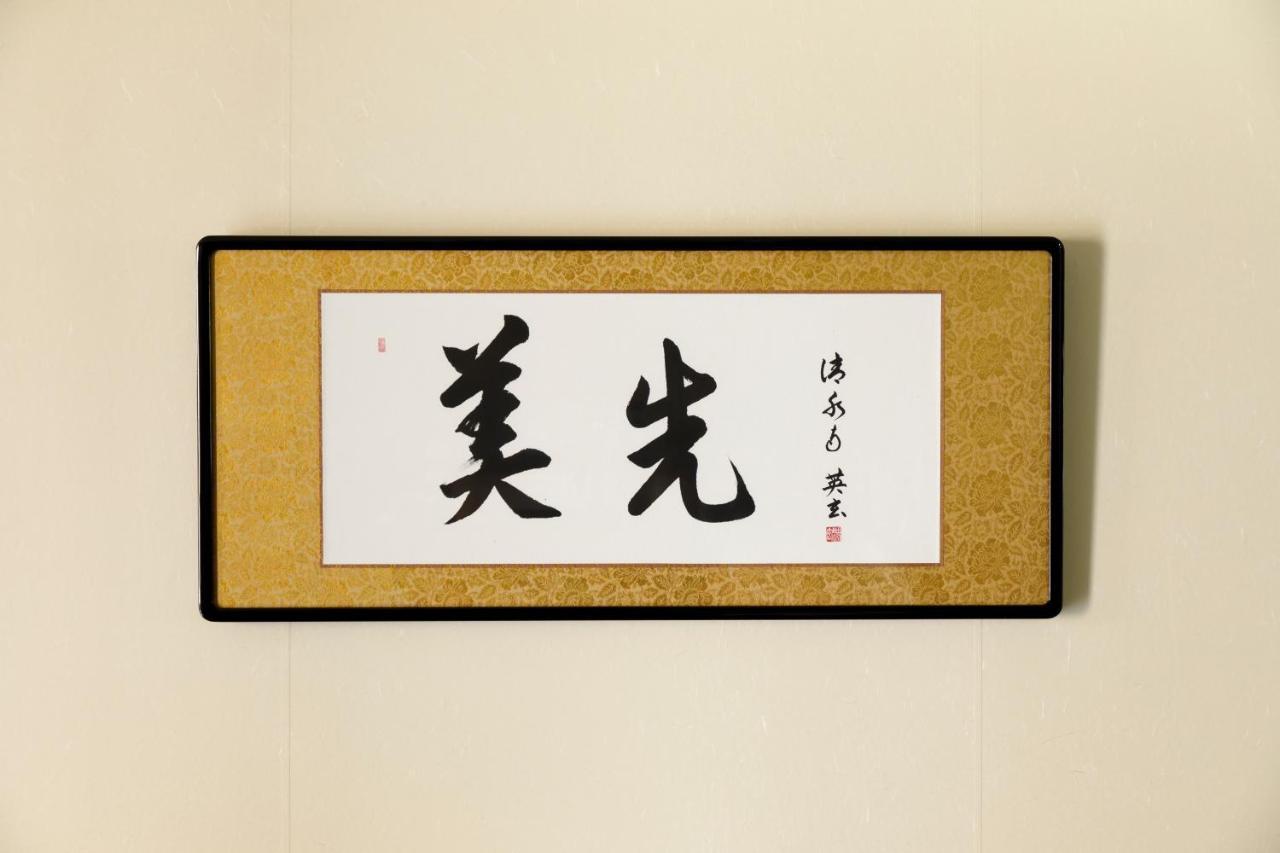 Gion Misen Hotel Kyoto Exterior foto